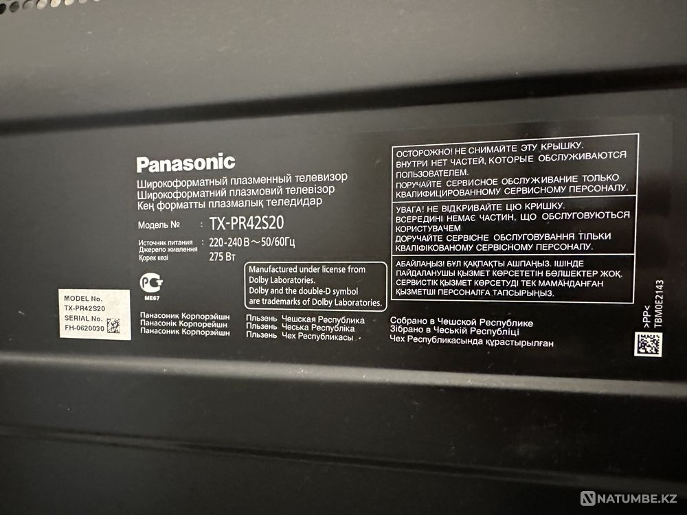 Телевизор Panasonic TX-PR42S20 Уштобе - изображение 4