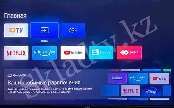 НОВИНКА!!Smart Телевизор Yasin QLED 50Q90 Android 11.0 с гол. поис HDR Ush-Tyube