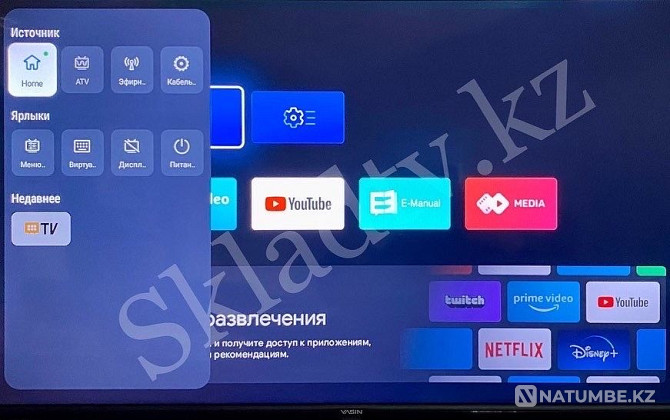 НОВИНКА!!Smart Телевизор Yasin QLED 50Q90 Android 11.0 с гол. поис HDR Уштобе - изображение 4