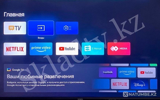 НОВИНКА!!Smart Телевизор Yasin QLED 50Q90 Android 11.0 с гол. поис HDR Уштобе - изображение 6