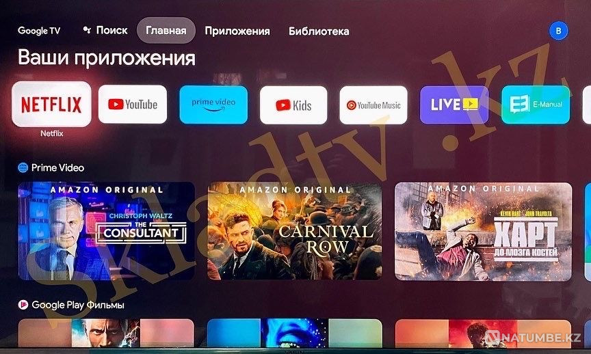NEW!!Smart TV Yasin QLED 50Q90 Android 11.0 with goal. search HDR Ush-Tyube - photo 1