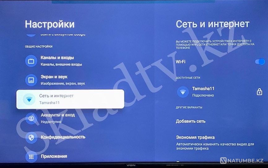 NEW!!Smart TV Yasin QLED 50Q90 Android 11.0 with goal. search HDR Ush-Tyube - photo 5