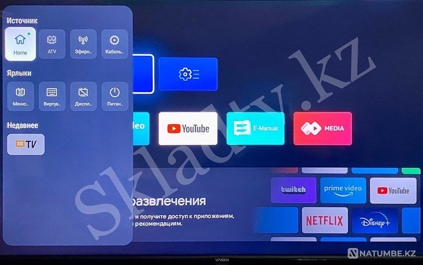 NEW!!Smart TV Yasin QLED 50Q90 Android 11.0 with goal. search HDR Ush-Tyube - photo 4