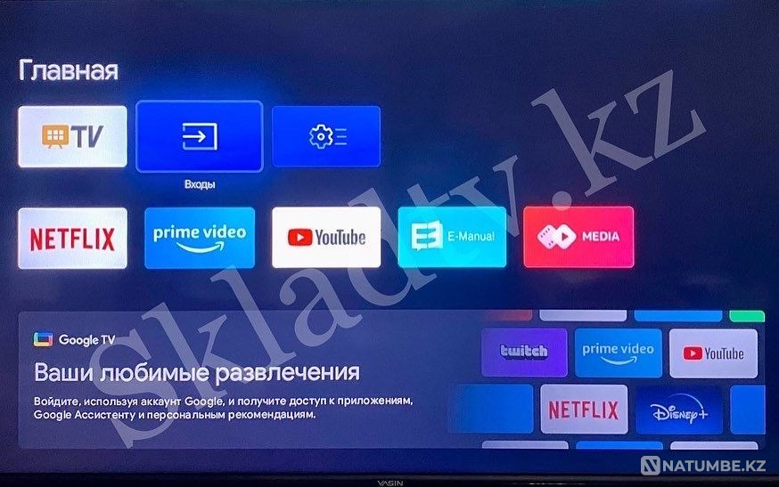 NEW!!Smart TV Yasin QLED 50Q90 Android 11.0 with goal. search HDR Ush-Tyube - photo 6