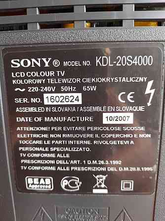 Телевизор SONY Bravia 