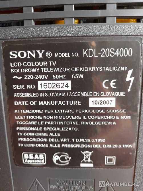 Телевизор SONY Bravia  - изображение 5