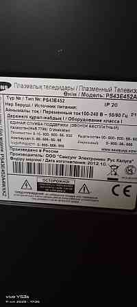 Продам телевизор 