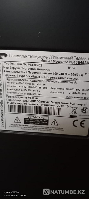 Продам телевизор  - изображение 3
