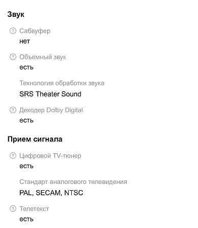 Телевизор Sumsung UE32D4000NW 