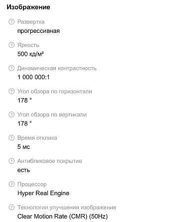 Телевизор Sumsung UE32D4000NW 