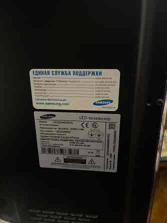 Телевизор Sumsung UE32D4000NW 