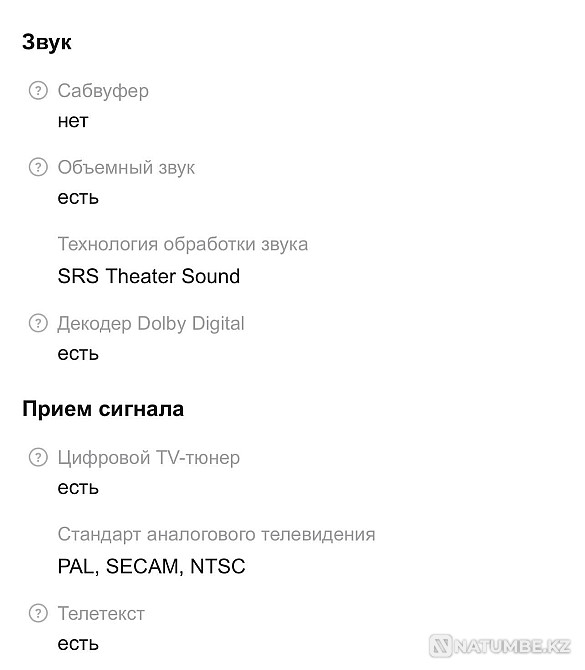 TV Samsung UE32D4000NW  - photo 6