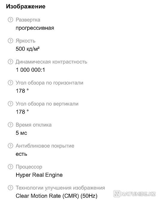 TV Samsung UE32D4000NW  - photo 5