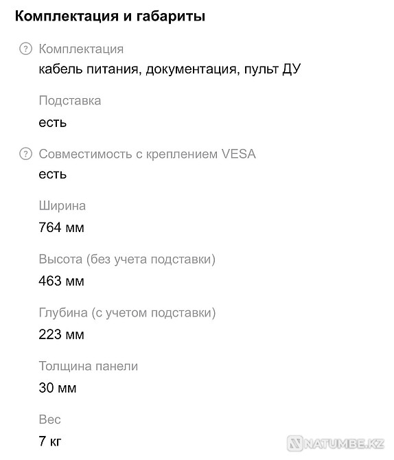 TV Samsung UE32D4000NW  - photo 8