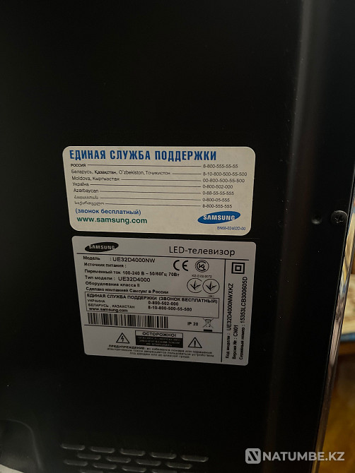 TV Samsung UE32D4000NW  - photo 3