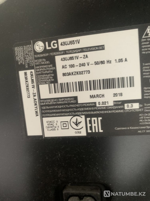 LG Smart TV на запчасти  - изображение 1