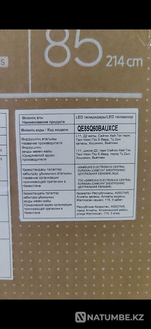 Телевизор на запчасти или поменять дисплей  - изображение 1