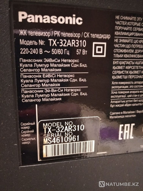 Телевизор Panasonik плазма ЖК на зап/части  - изображение 3