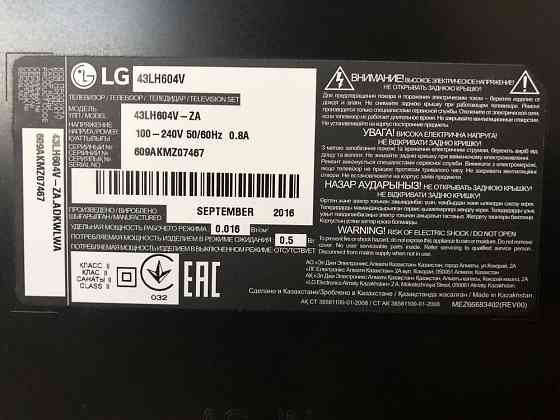 SMART Телевизор LG43LH604V 