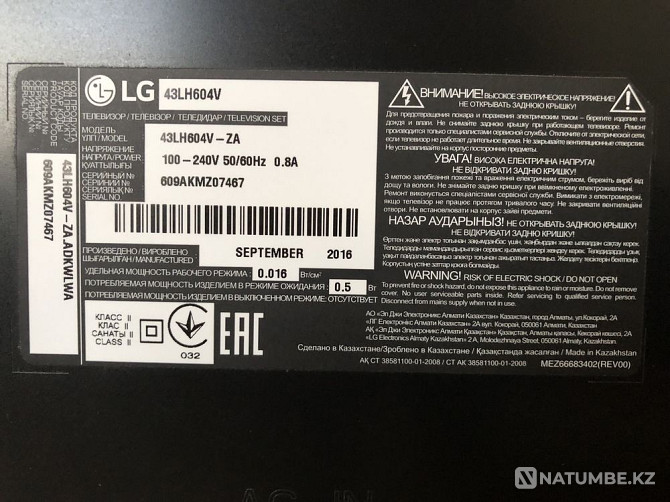 SMART TV LG43LH604V  - изображение 3