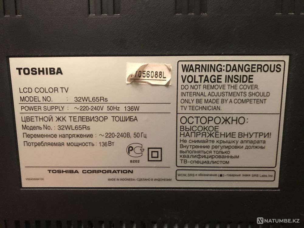 Телевизор Toshiba Regza  - изображение 4