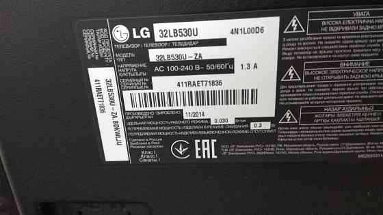 Продам экраны матрицы на телевизоры lg Самсунг хаер ясин тсл 