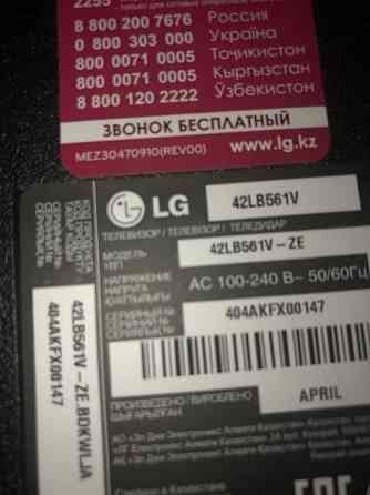 Продам экраны матрицы на телевизоры lg Самсунг хаер ясин тсл 