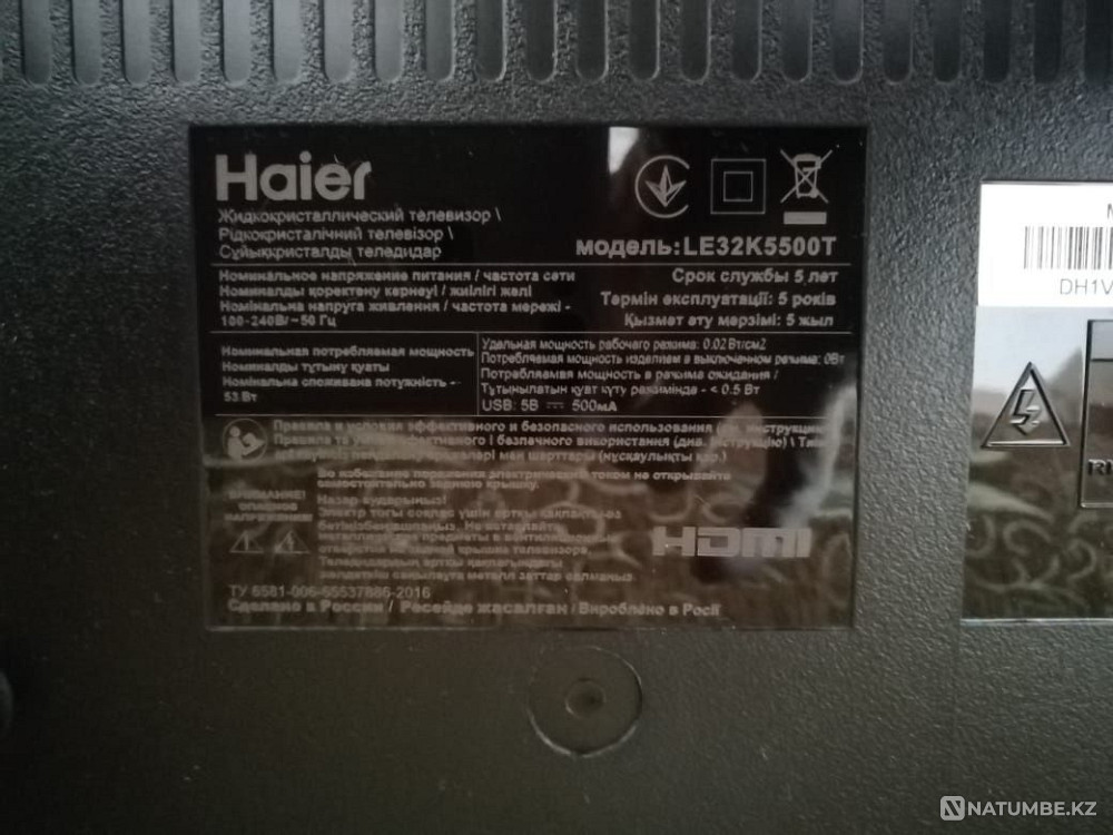 Продам экраны матрицы на телевизоры lg Самсунг хаер ясин тсл  - изображение 7