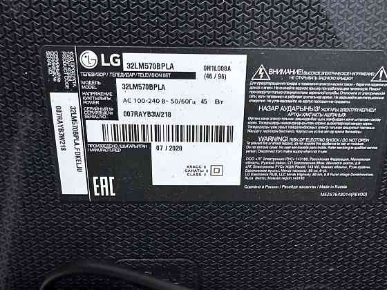 Срочно продам смарт тв оригинал 32 дюйм 81 см lg 