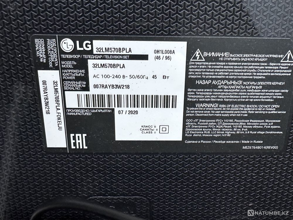 Срочно продам смарт тв оригинал 32 дюйм 81 см lg  - изображение 2