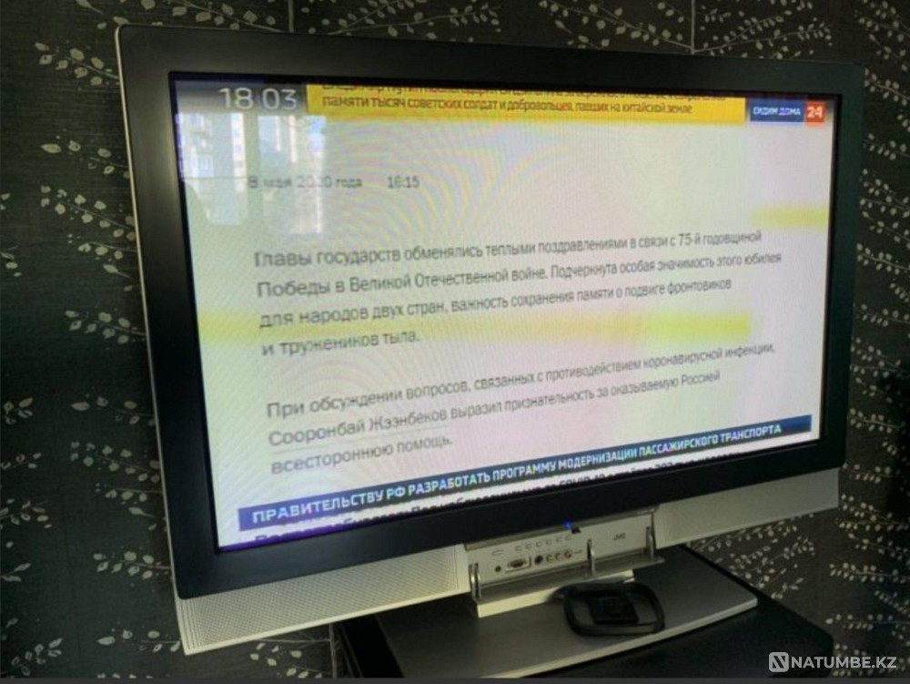 Телевизор плазменный JVC диагональ 108 см  - изображение 1