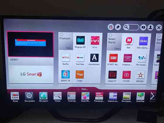 Телевизор Ж/K 47LA620V smart 3d 