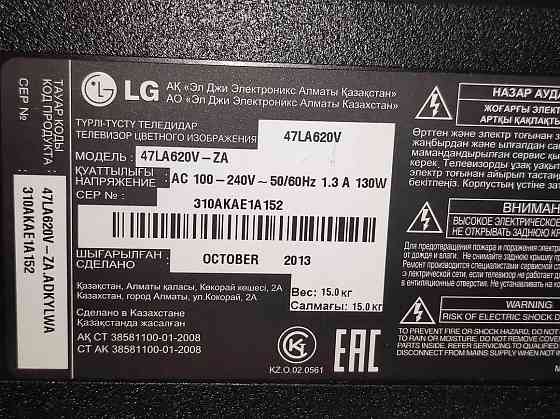 Телевизор Ж/K 47LA620V smart 3d 