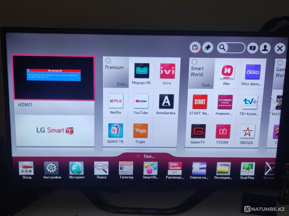 Телевизор Ж/K 47LA620V smart 3d  - изображение 1