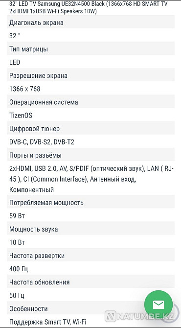 Smart TV 2018 original Samsung Wifi YouTube MegoGo Netflix Okko Qulsary - photo 3