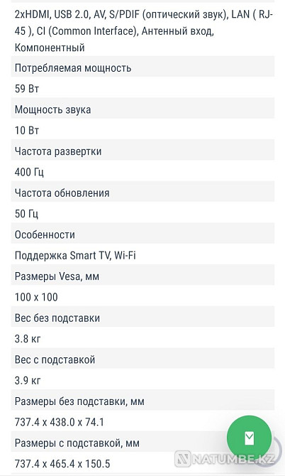 Smart TV 2018 original Samsung Wifi YouTube MegoGo Netflix Okko Qulsary - photo 4