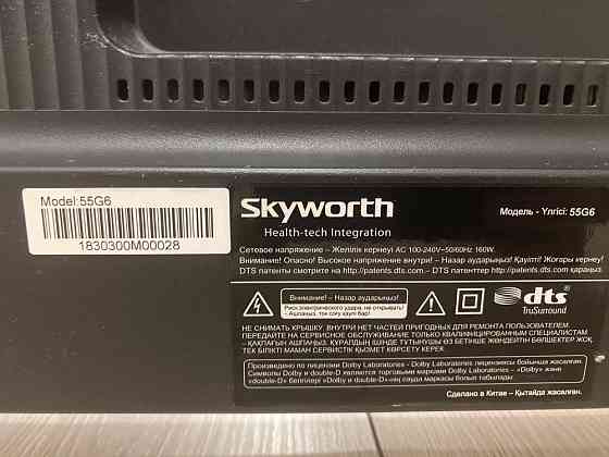 Телевизор 55 диагональ Skyworth 55G6 android 