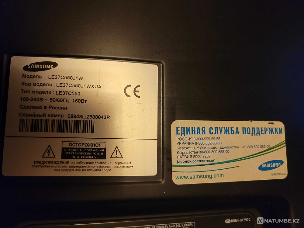 Продам телевизор Samsung  - изображение 2