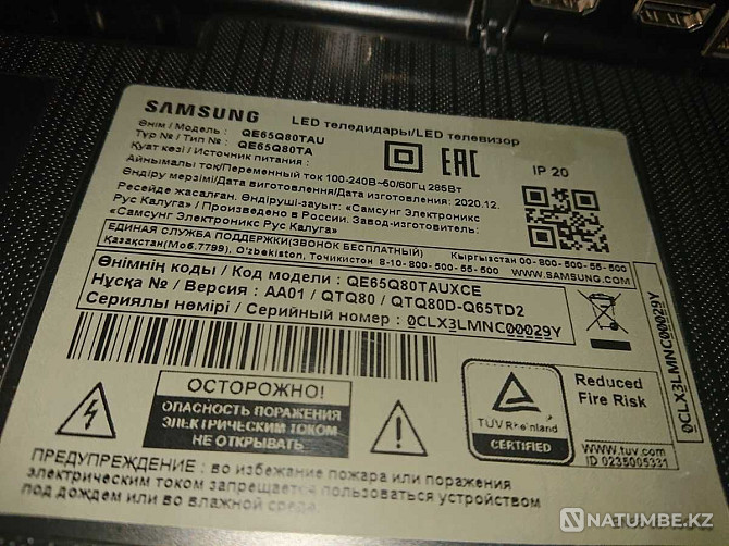 Samsung QLED теледидары QE65Q80TAU 2020  Аягөз  - изображение 4