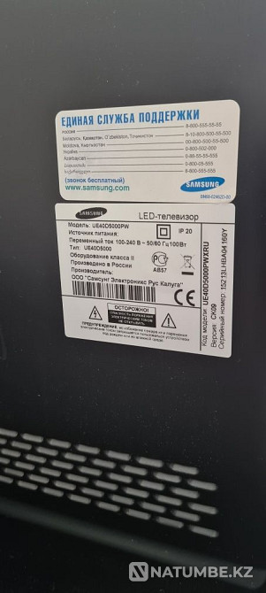 Телевизор SAMSUNG диагональ.110 см Аягоз - изображение 6