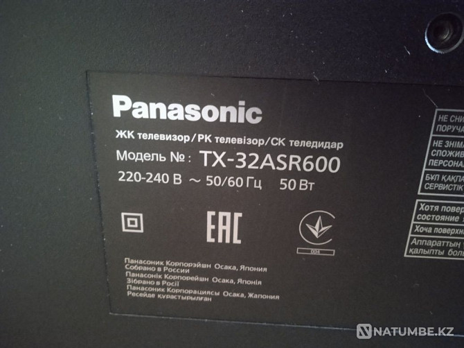Panasonic LCD TV Zhaysang Koli - photo 3