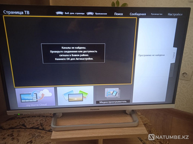 Panasonic LCD TV Zhaysang Koli - photo 2