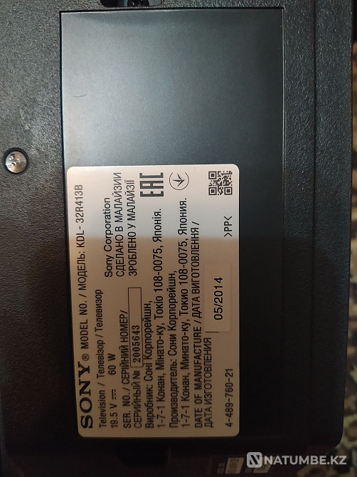 SONY TV for spare parts Zyryanovsk - photo 3