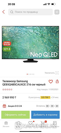 Samsung QE85QN85CAUXCE теледидары 216 см қара  Зырян - изображение 1