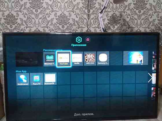 Продам телевизор Самсунг 3Д  Зырян