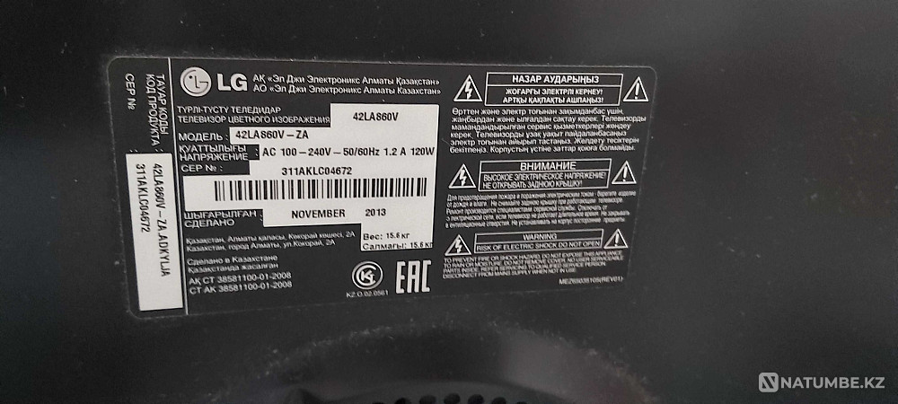 Продам телевизор LG на запчасти Зыряновск - изображение 2