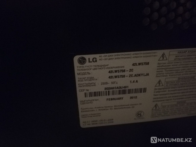 Продаётся телевизор LG 42lw575s Курчатов - изображение 4