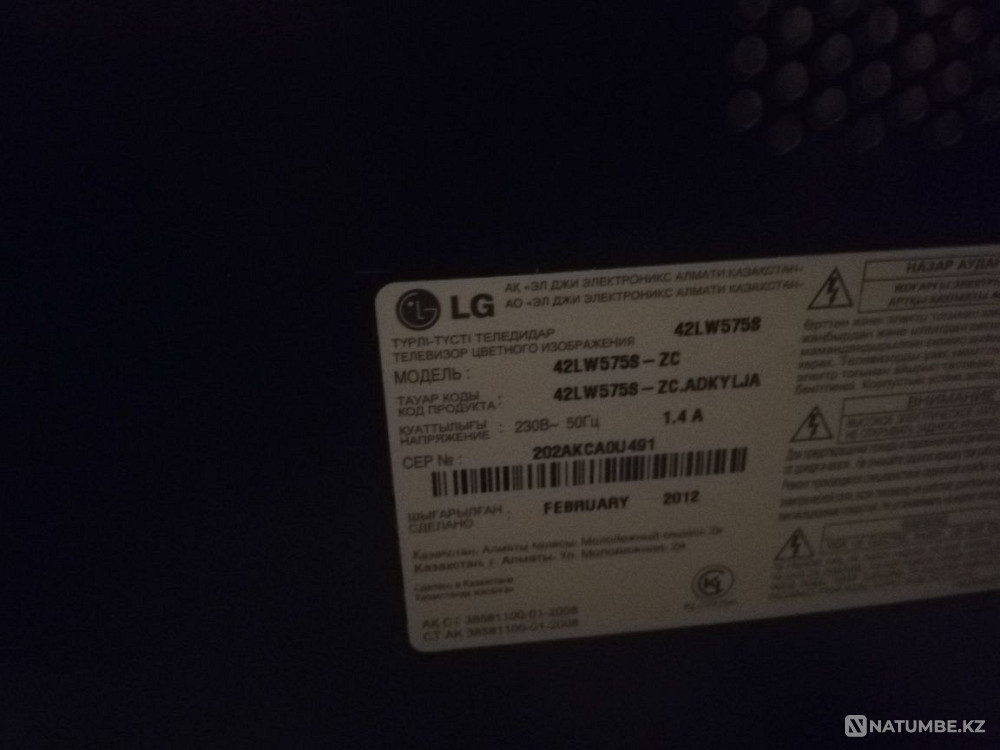 Продаётся телевизор LG 42lw575s Курчатов - изображение 4