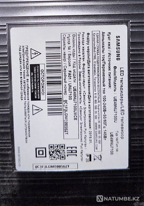 Selling TV for parts Kurchatov - photo 1