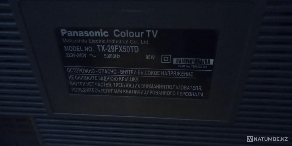 Телевизор panasonic Курчатов - изображение 3